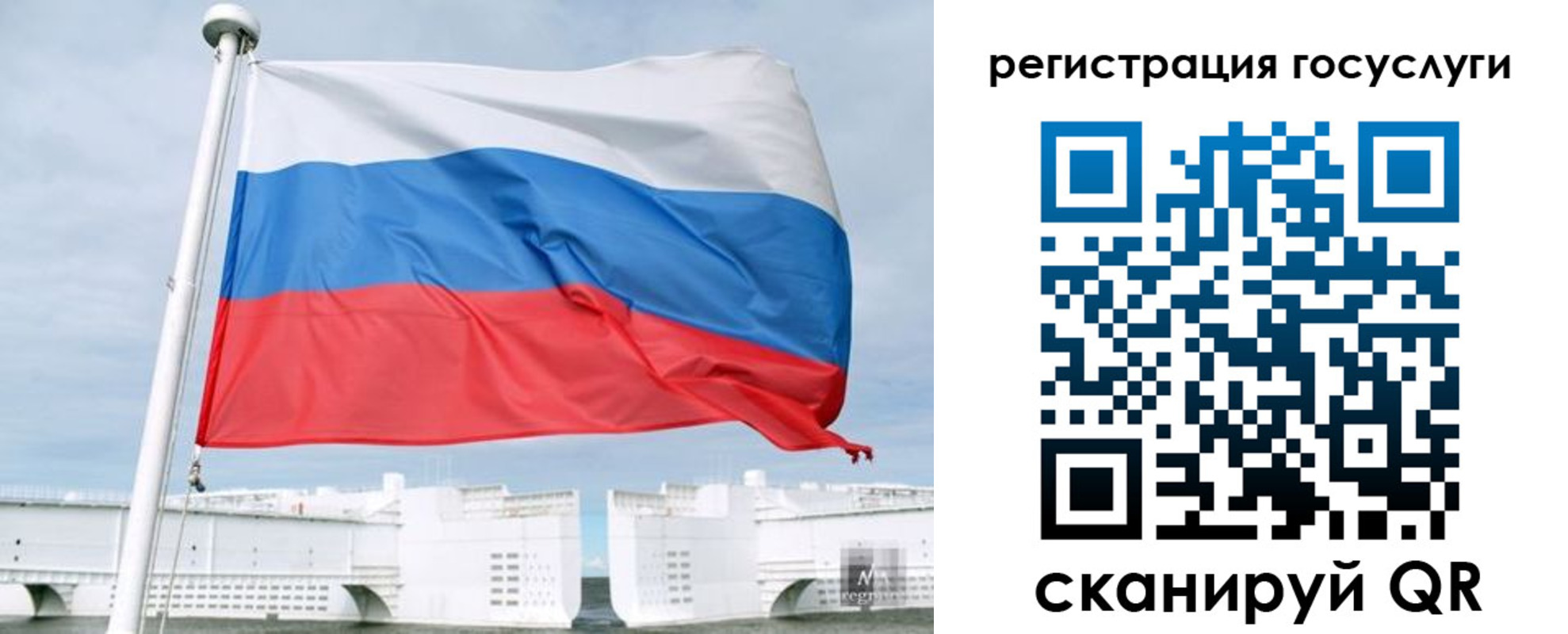 временная регистрация поиск в Колпашево